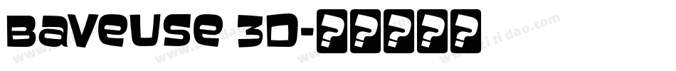 Baveuse 3D字体转换